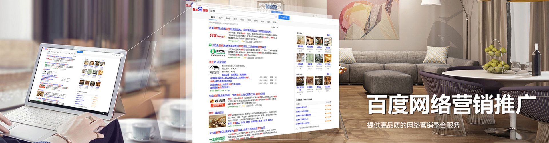 成县sem竞价