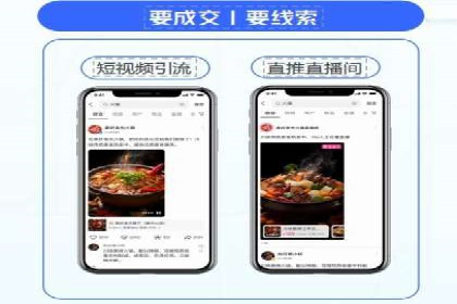 竞价推广代运营助力企业线上线下融合发展