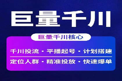 SEM托管服务案例：精准定位，高效转化